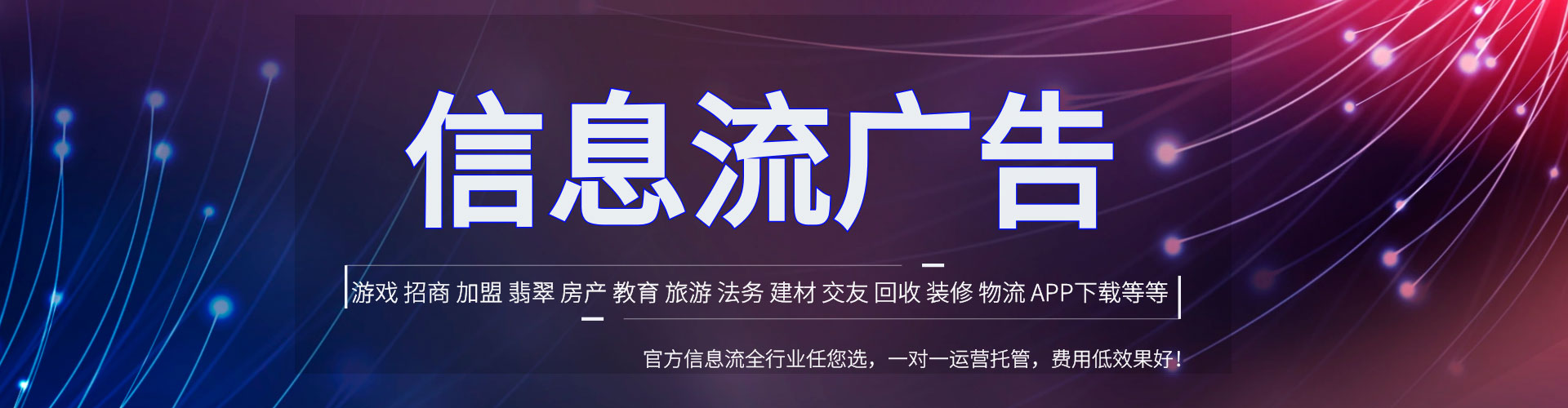 田阳百度竞价运营