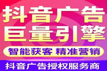 抖音信息流广告案例：打造爆款广告的技巧