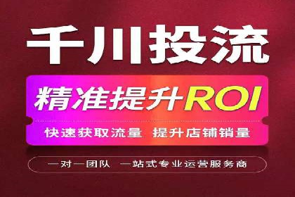 深度解析XX平台的信息流广告投放技巧